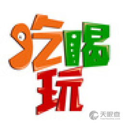 寶清縣吃喝玩網絡信息咨詢服務部 一站式生活信息咨詢平臺