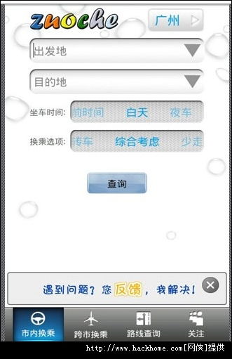 探索嗨客手機(jī)軟件站 一站式應(yīng)用軟件寶庫(kù)