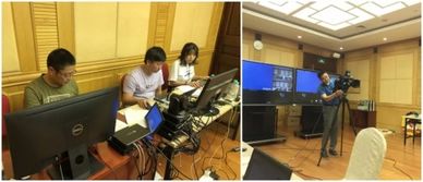 星網智慧云視訊助力江蘇省政協召開遠程協商會議